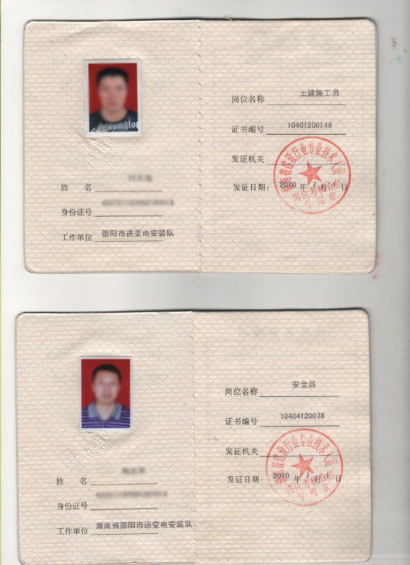 2019经济类职称_2019年中级职称 经济法 知识点 一般规定(3)