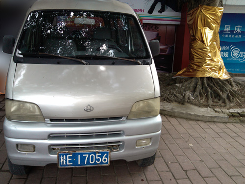 转05年长安面包车,价格面议-二手车-北海365网