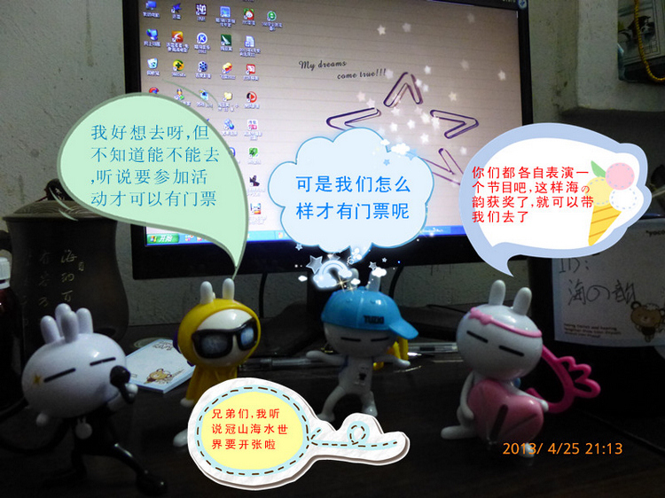 北海365原创图片大赛一张照片证明你是个幽