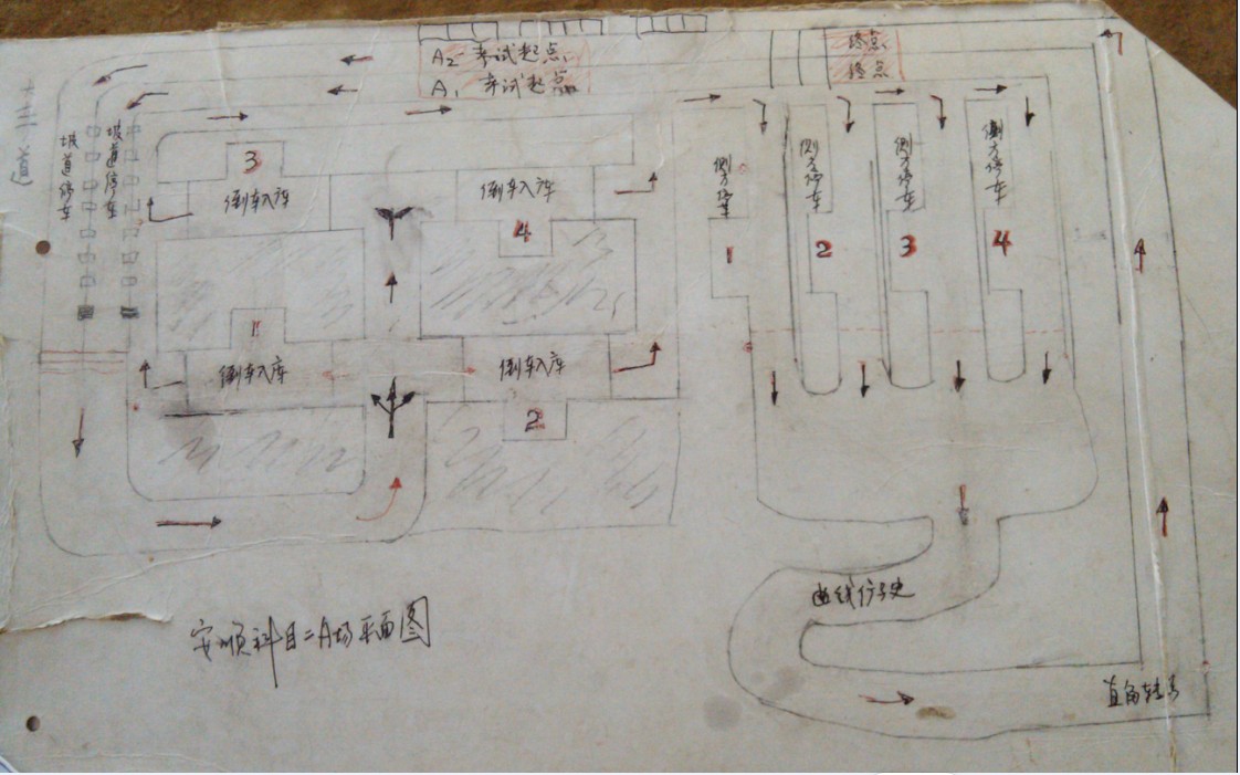 考科目二,进入考场后…-北海时事开讲-北海365