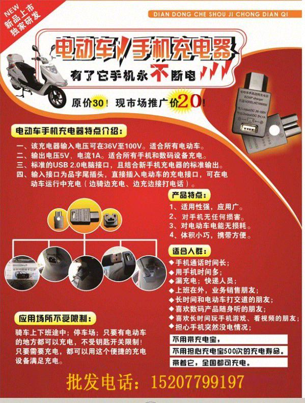 手机没电了壁纸_手机没电了没充电器怎么办隐形备用电池你
