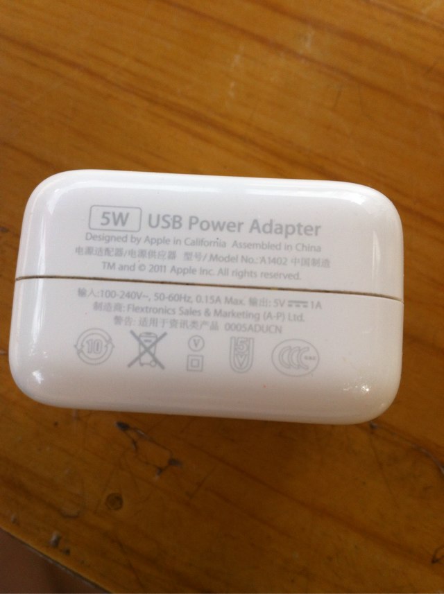 原装正版苹果充电器,价格内详-手机-北海365网