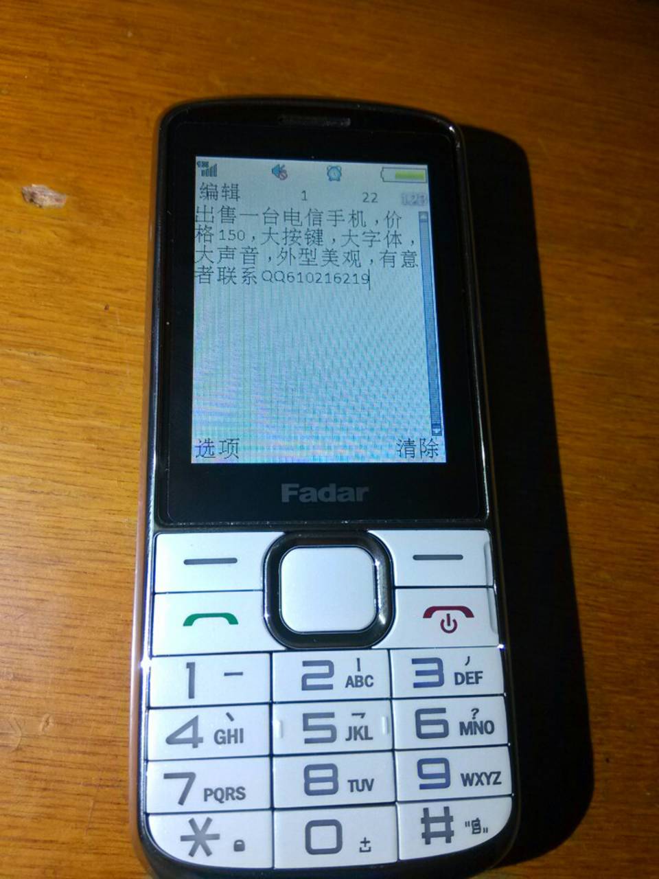 求台信号强的手机-手机-北海365网(beihai365.