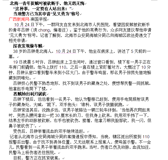 {cf邪恶小说的图片大全}.