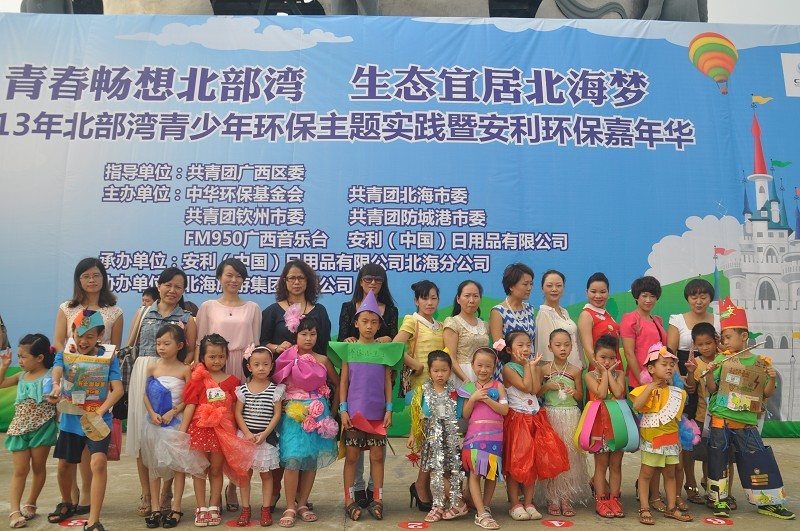用一次性浴膜做成的<em>环保</em>裙让奶昔变成了公主-