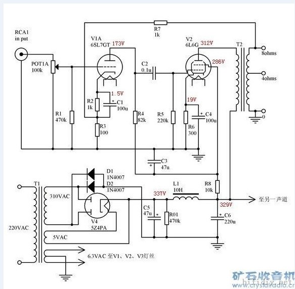 el34并联单端电路图,el34电子管单端电路图 其他 帖子 北海音响&电子diy 71484101 朋友放着吃灰的el34单端商品