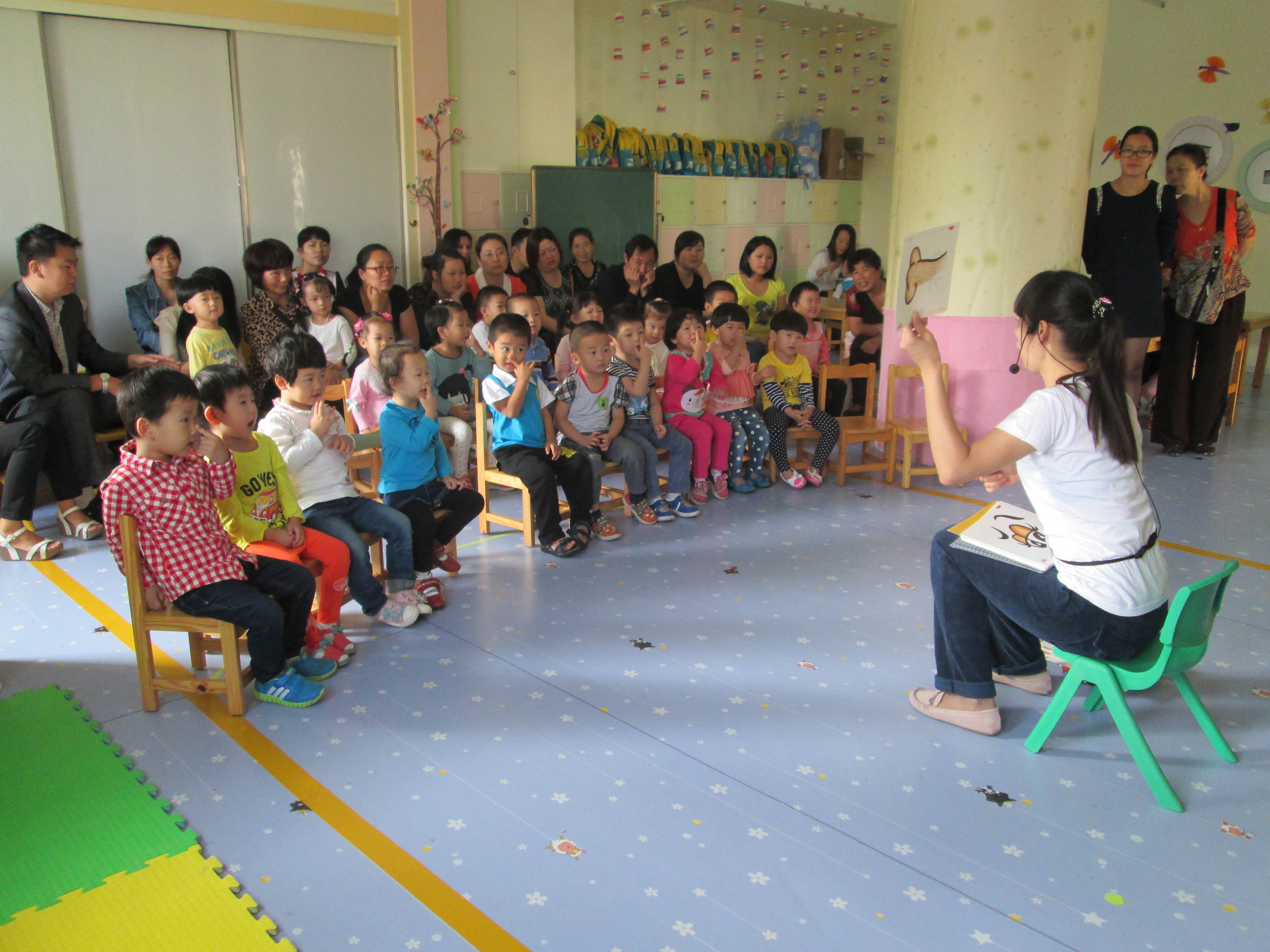 听听、看看、用心感受--幼儿园家长半日公开课