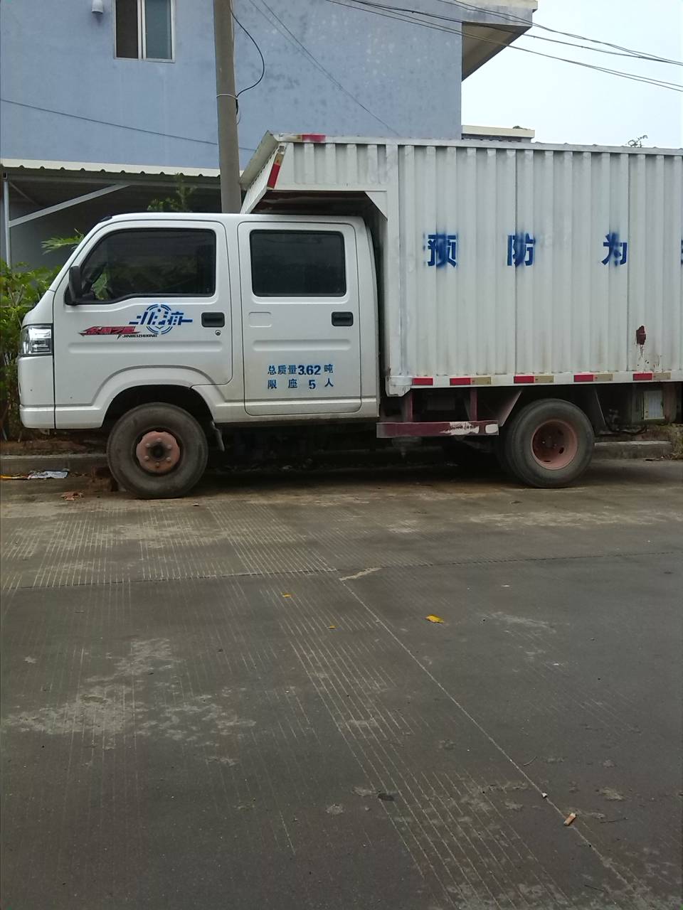 柴油双排座小货车黑豹金杯高清图片