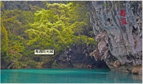 (出售)源于寿源巴马母亲河源头三门海-二手房中