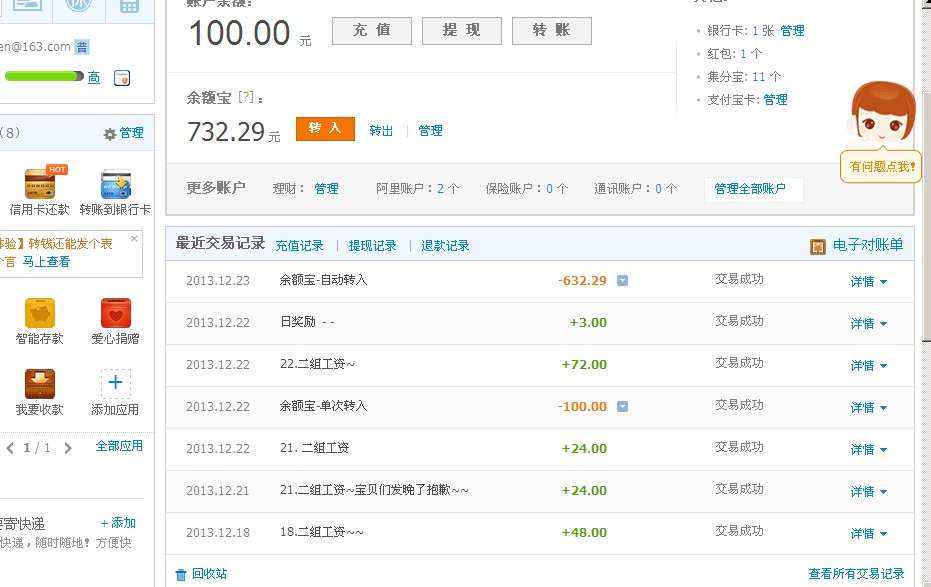 长期招聘兼职,日挣50-100元,工资日结,工作自由