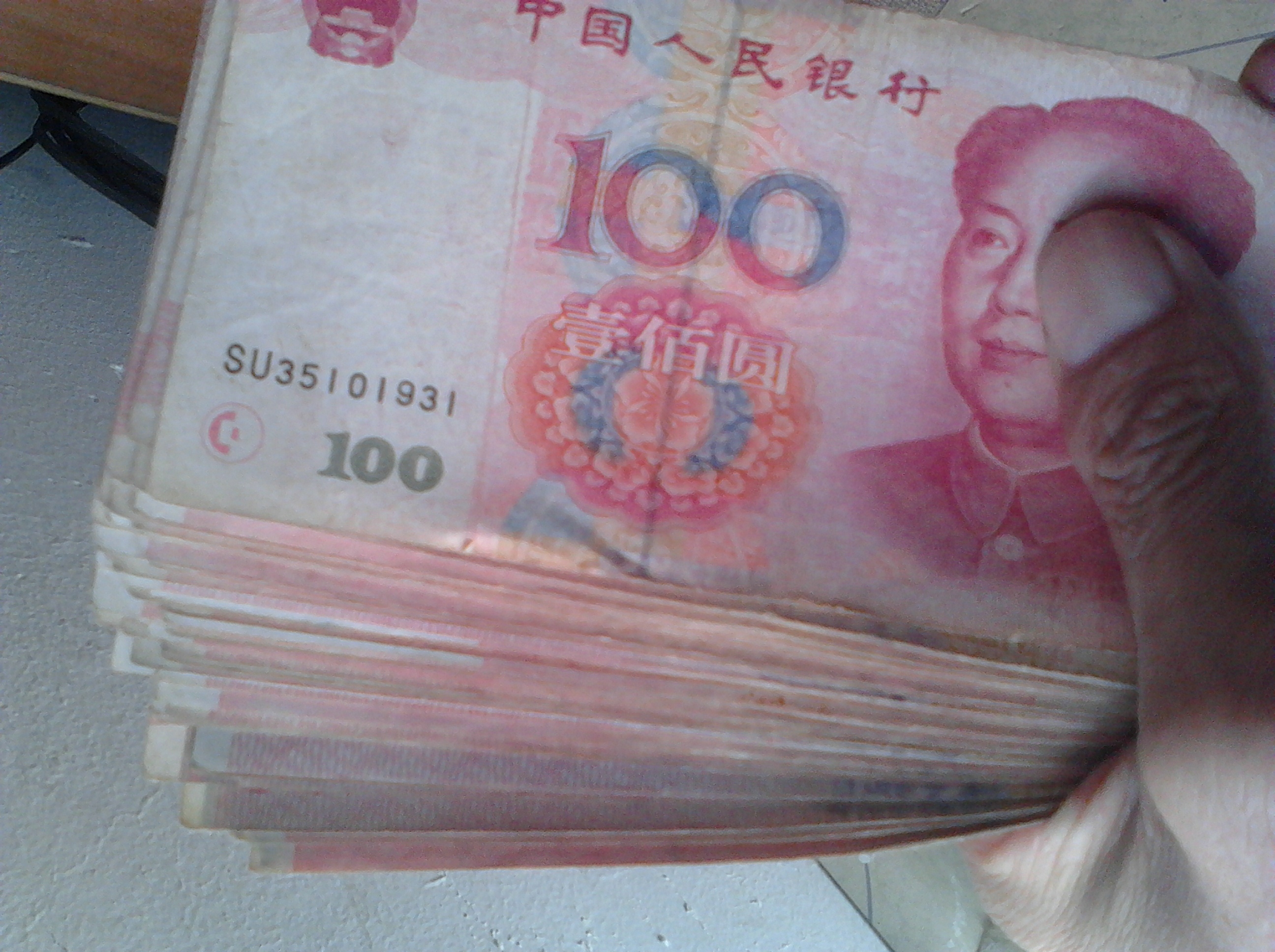 新国标:年总收入5.6W以上算高收入,11434元算