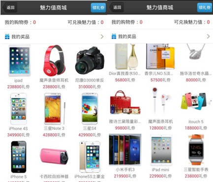 <em>女朋友</em>变得<em>爱慕虚荣</em>,既然让我在微聚上送东西