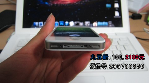 我处有各型号二手iphone手机出售,货源正规,绝