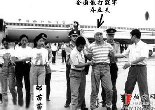 其中乔立夫和王剑因杀人被枪决,杨建芳退役在广东南海市当特警,庄海