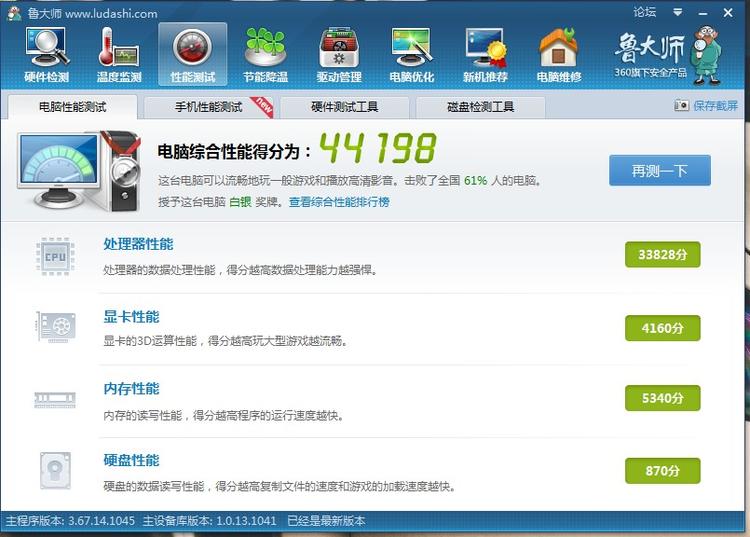 宏基4738g参数,宏基4741g参数 出台acer 4738g笔记本,1500元