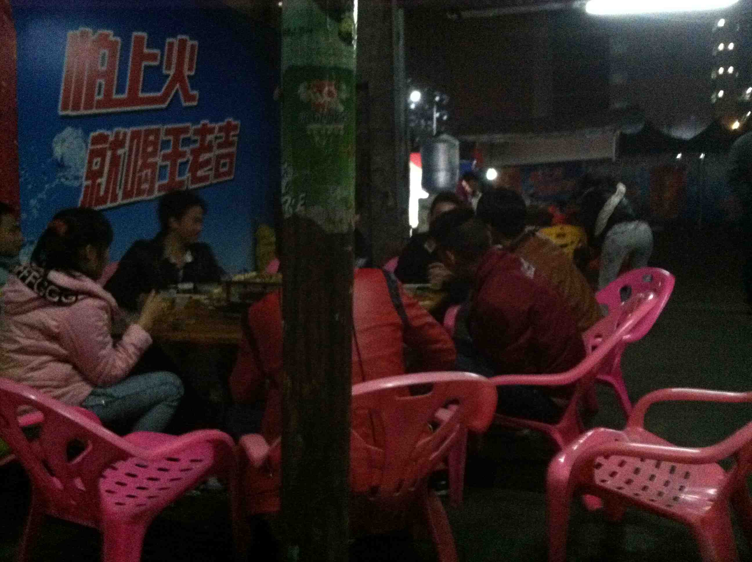 枫一样的烤鱼-资料共和美食街,烤鱼,炒螺,v资料地角乡鲈美食的图片