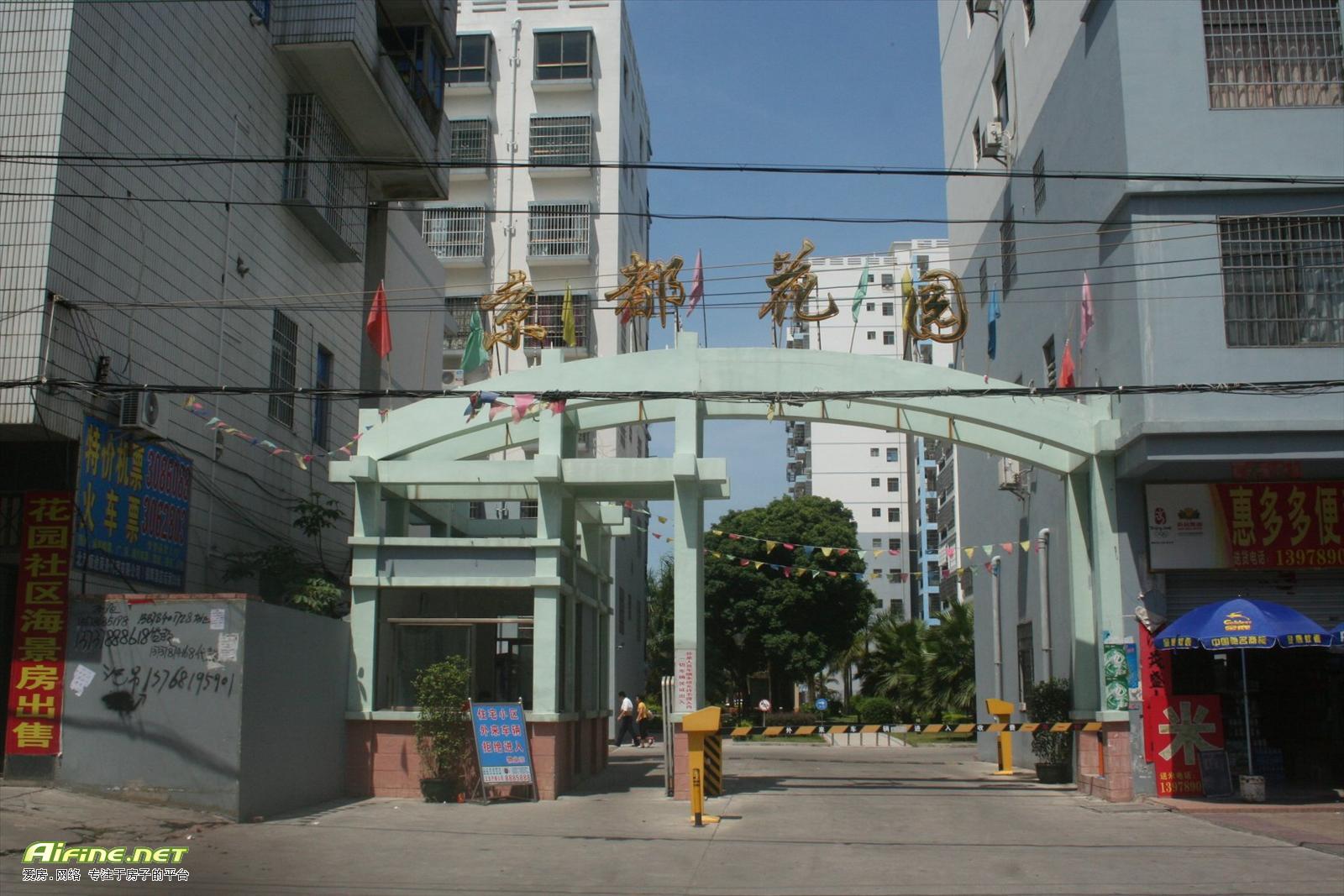 黄金路段公园路,京都花园阳光公寓,30平方,一房