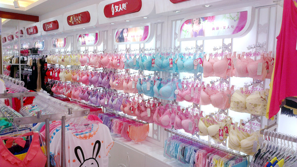 女人心内衣连锁加盟教你如何<em>陈列</em>让内衣店更显