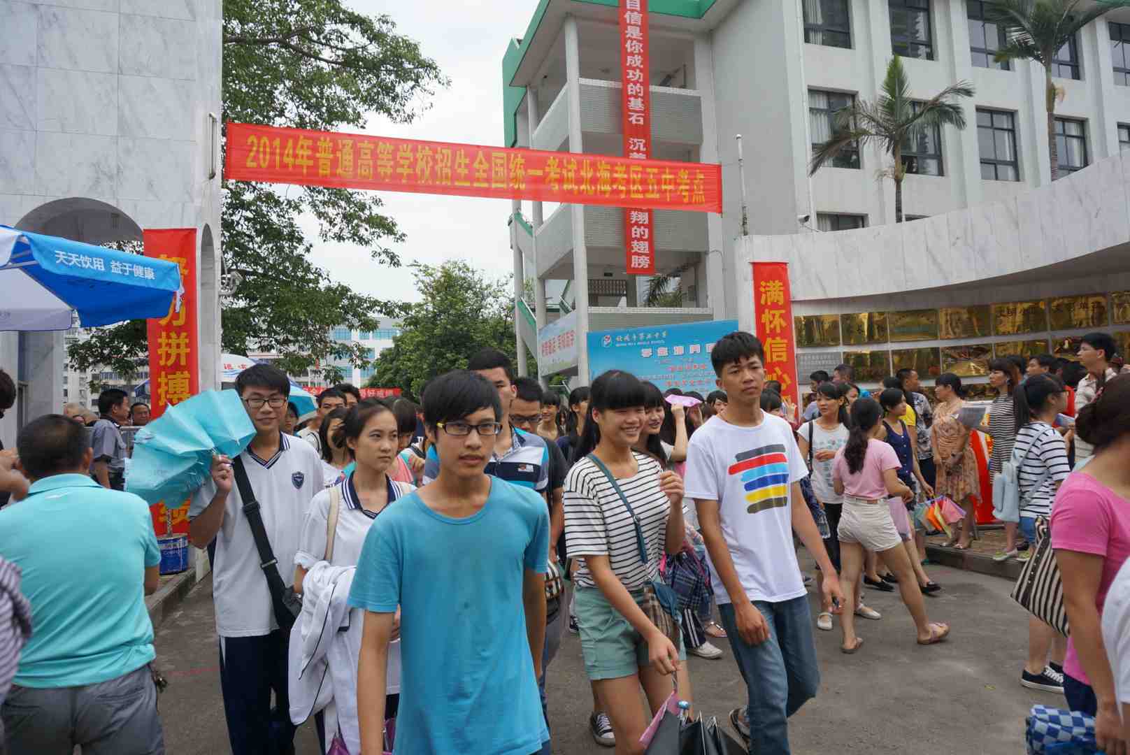 【现场直击】2014年高考进行时,我们一起来给