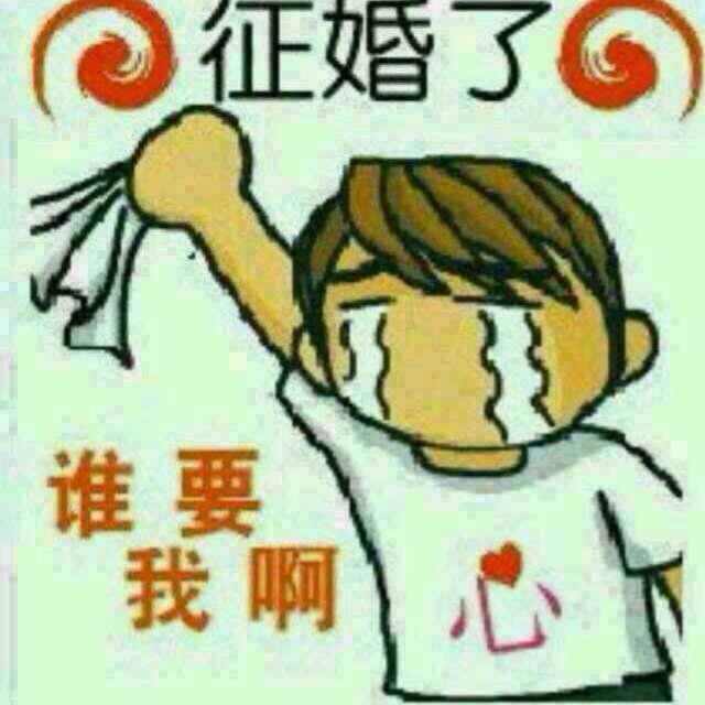 <em>84年女</em>征36岁以下离异男士-玫瑰之约-北海365