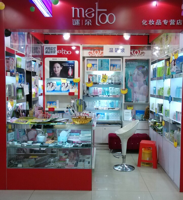 便宜又好用的护肤品店铺 150208_a6d014029781009e0e5a3b693f84e.jpg