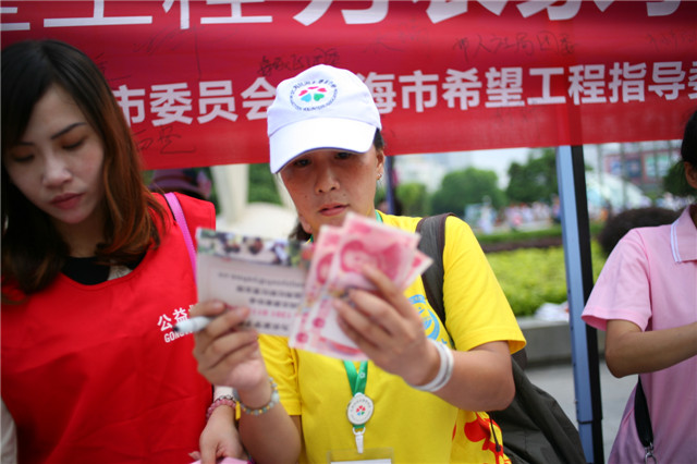 【总结】活动结束,梦想还在,捐助仍在继续北海