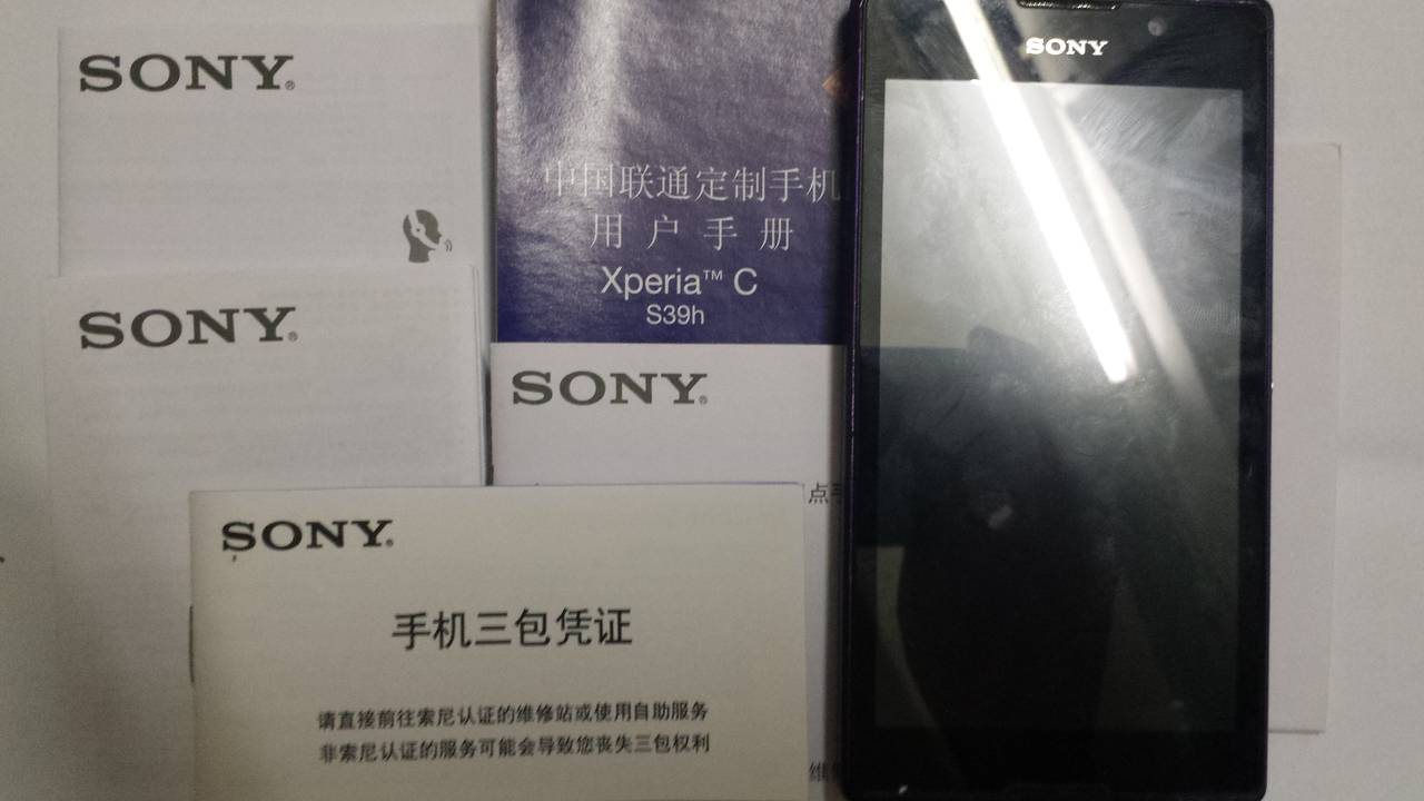 出售闲置sony.s39手机一台有发票有保修-手机