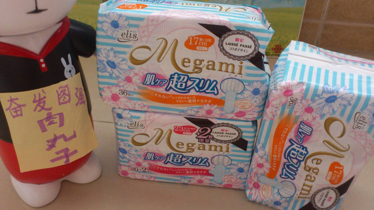 肉丸子日本代购,北海本地满百包邮-护肤彩妆-北