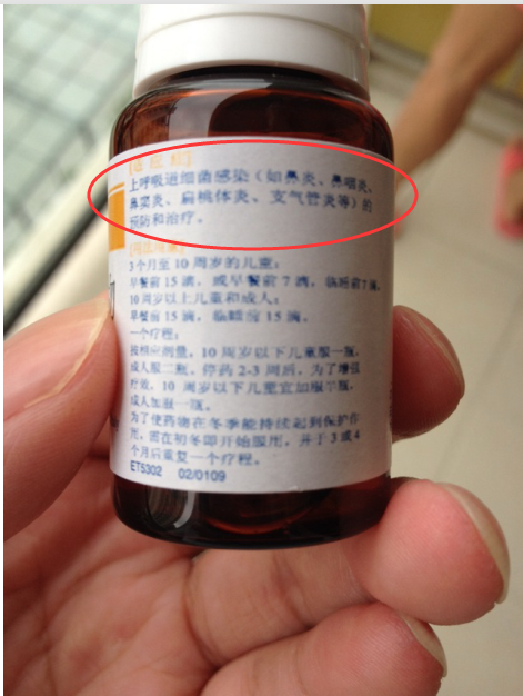 正在给小孩打预防针的家长们注意了,你们有没