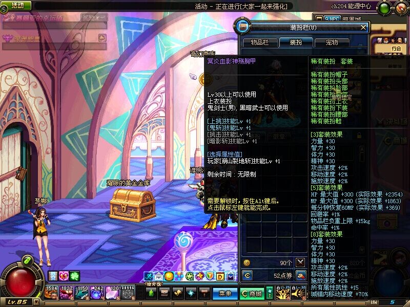 急售一个地下城与勇士号,两三套天空套,3个85