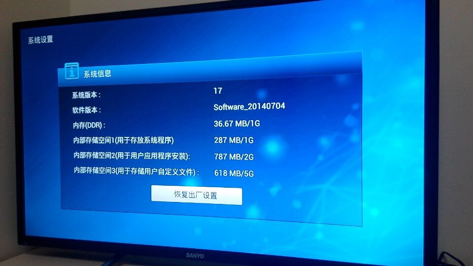 出售全新网络直播电视机顶盒 TVB 本港台 香港