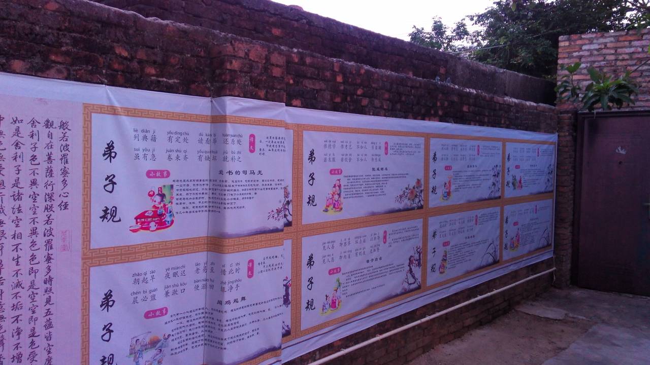 湖海路传统文化德育书院国学幼儿园-培训\/辅导