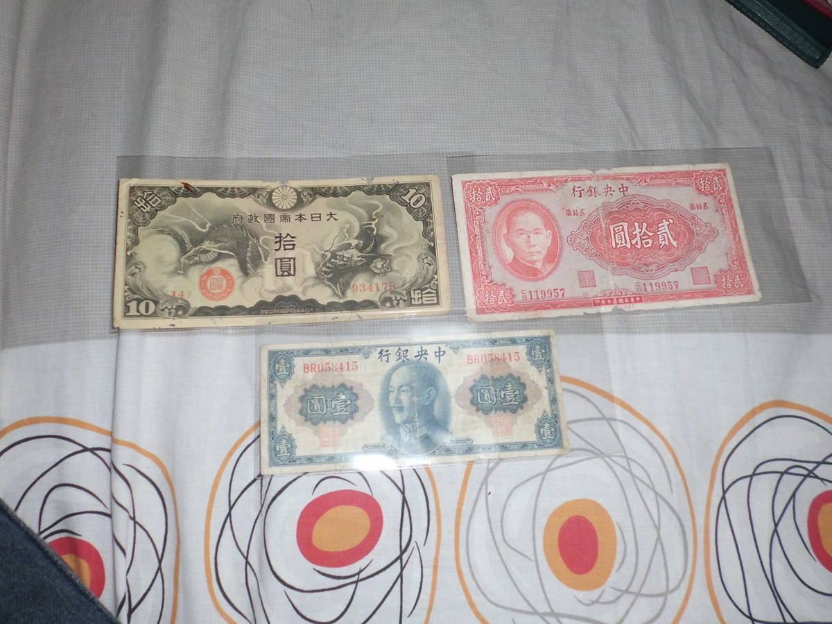 另外出售85年版《海外星云》书刊、77年《水