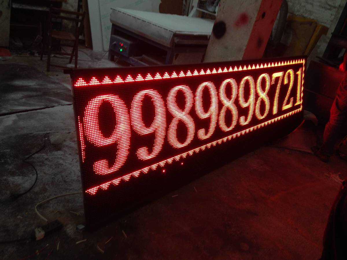 专业制作led发光字 显示屏