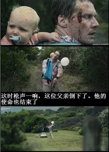 我的爸爸是丧尸