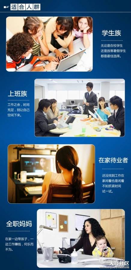 在校大学生网上兼职做什么好啊?想赚零花钱