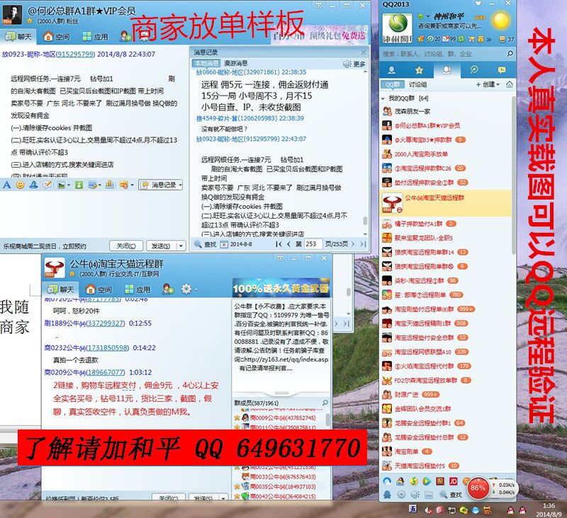 正规网上兼职网站有哪些-帖子不符合主题-北海