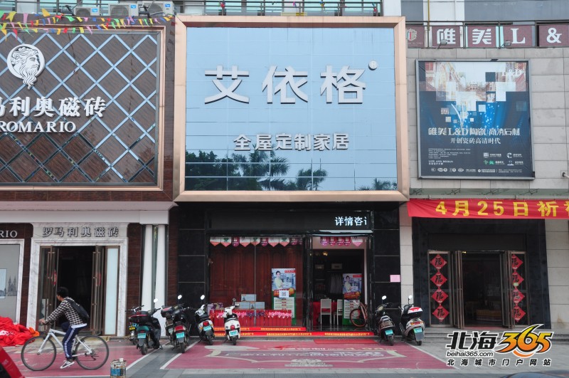 【探店】板材是自己的才是最环保的,全屋定制