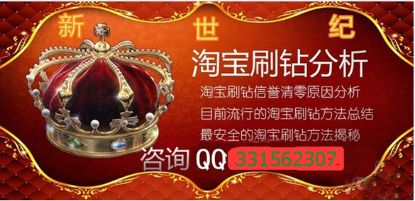 在家兼职yy放单主持怎么找淘宝商家接单-帖子