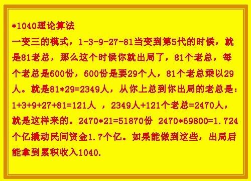 【最新消息】广西玉林1040工程出局证是什么