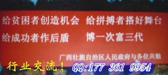 西来宾的资本运作是传销吗?真的能赚到1040万