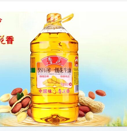 便宜出售超市购买的花生油-休闲食品-北海365