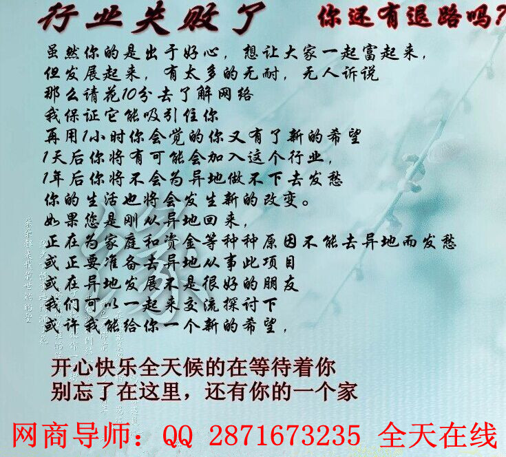 【1040内幕】南宁资本的运作正面报道2015-房