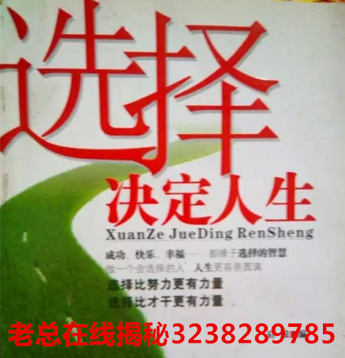 贵州都匀资本运作合法吗?有第二平台吗?(老总