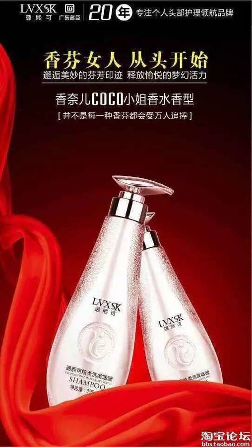 <em>如果</em>你有<em>头发</em>分叉,染发<em>枯黄</em>,色泽暗淡的进来看