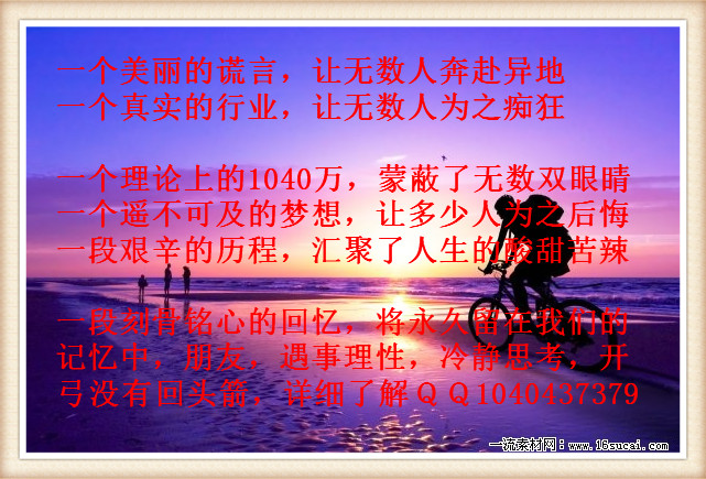 早间新闻:1040阳光工程[正面报道]连锁经营是国