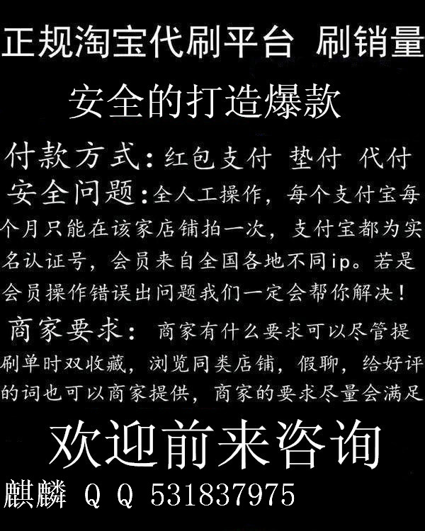 淘宝店铺优化,如何提高销量人气与排名的方法