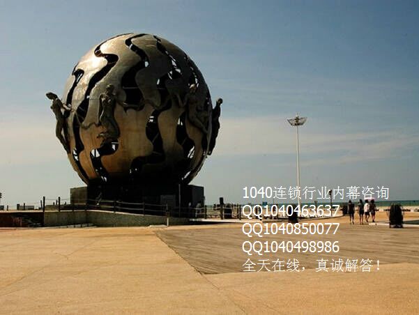 焦点访谈:合肥滨湖1040阳光工程正面报道104