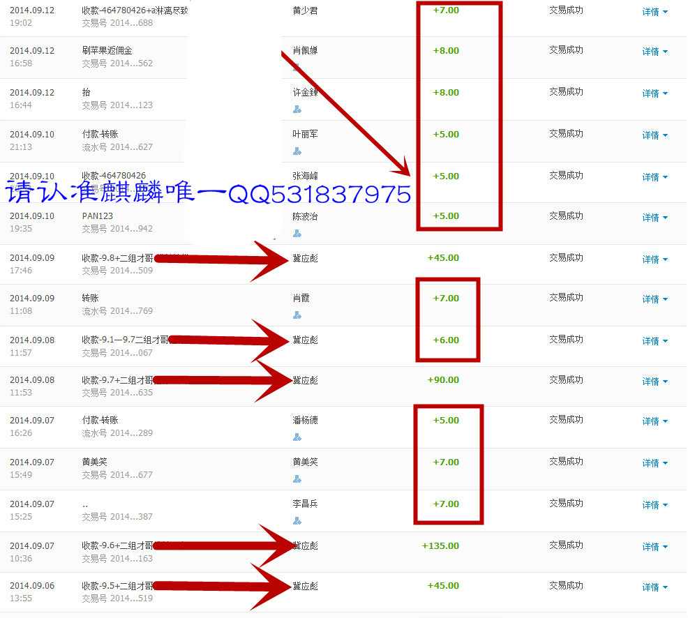 淘宝 刷 单 兼 职 赚钱日入50是真的吗?需要流