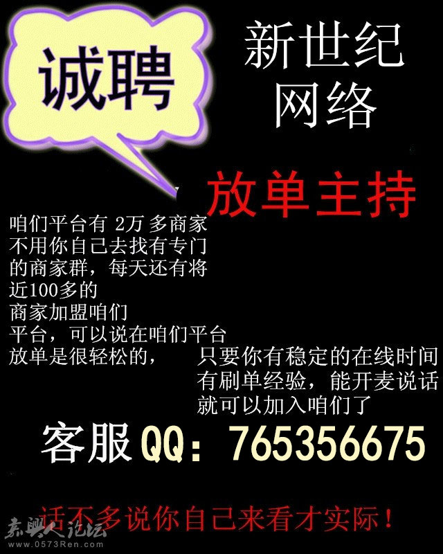 暑假放假在网上有什么兼职可以做?-房屋出租-